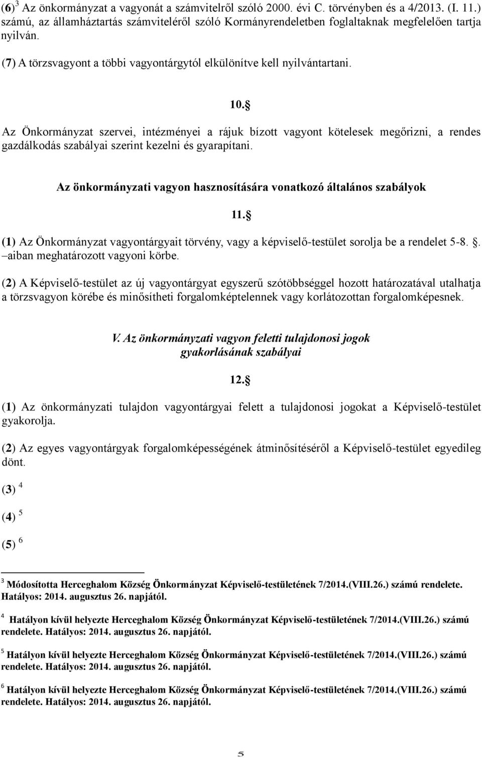 Az Önkormányzat szervei, intézményei a rájuk bízott vagyont kötelesek megőrizni, a rendes gazdálkodás szabályai szerint kezelni és gyarapítani.