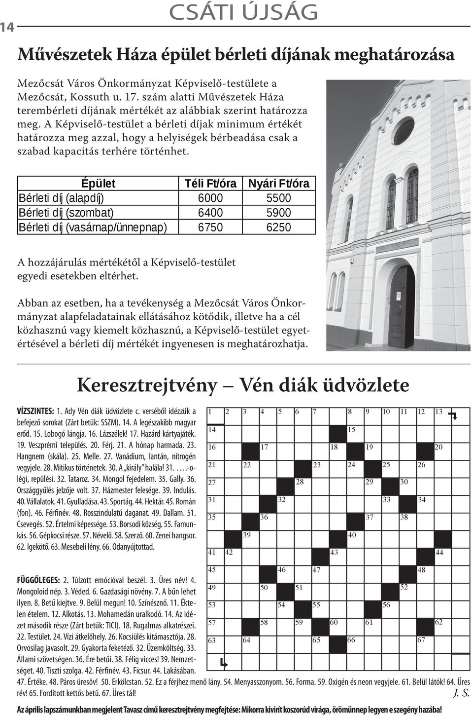 A Képviselő-testület a bérleti díjak minimum értékét határozza meg azzal, hogy a helyiségek bérbeadása csak a szabad kapacitás terhére történhet.
