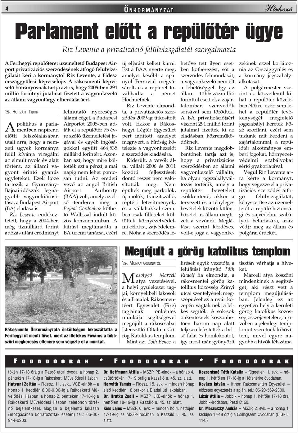 A rákosmenti képviselõ botrányosnak tartja azt is, hogy 2005-ben 291 millió forintnyi jutalmat fizetett a vagyonkezelõ az állami vagyontárgy elherdálásáért.