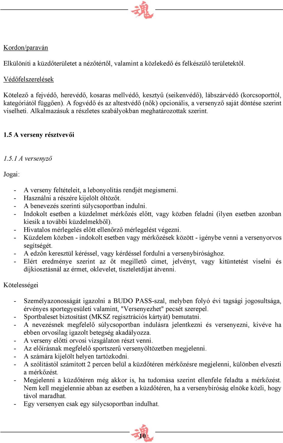 A fogvédő és az altestvédő (nők) opcionális, a versenyző saját döntése szerint viselheti. Alkalmazásuk a részletes szabályokban meghatározottak szerint. 1.5 