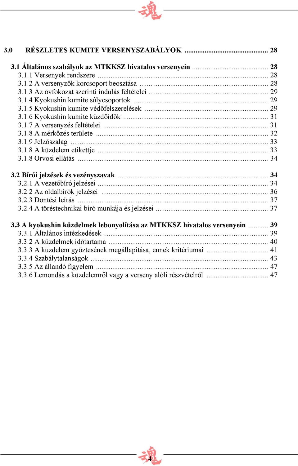 .. 32 3.1.9 Jelzőszalag... 33 3.1.8 A küzdelem etikettje... 33 3.1.8 Orvosi ellátás... 34 3.2 Bírói jelzések és vezényszavak... 34 3.2.1 A vezetőbíró jelzései... 34 3.2.2 Az oldalbírók jelzései... 36 3.