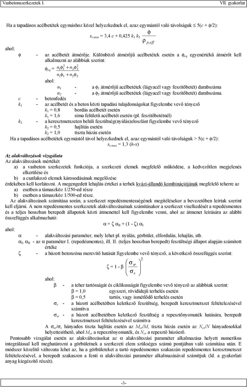 darabszáma n - a φ átmérőjű acélbetétek (lágyacél vagy feszítőbetét) darabszáma.