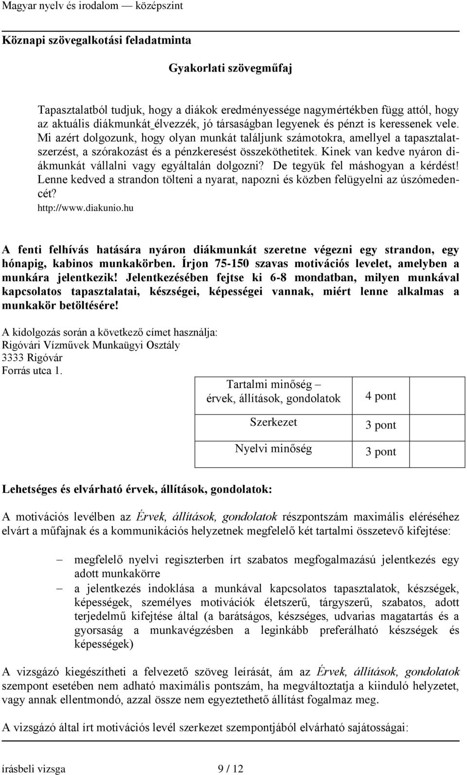 Kinek van kedve nyáron diákmunkát vállalni vagy egyáltalán dolgozni? De tegyük fel máshogyan a kérdést! Lenne kedved a strandon tölteni a nyarat, napozni és közben felügyelni az úszómedencét?