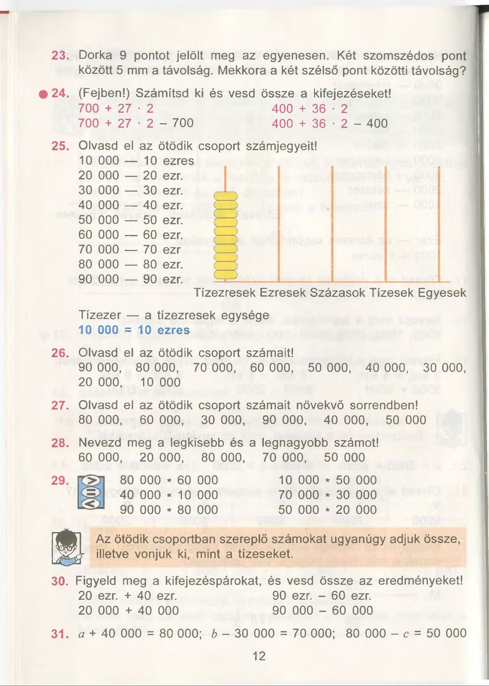 70 000 70 ezr 80 000 80 ezr. 90 000 90 ezr. Tízezresek Ezresek Szàzasok Tizesek Egyesek Tizezer a tízezresek egysége 10 000 = 10 ezres 26. Olvasd el az ötödik csoport szâmait!