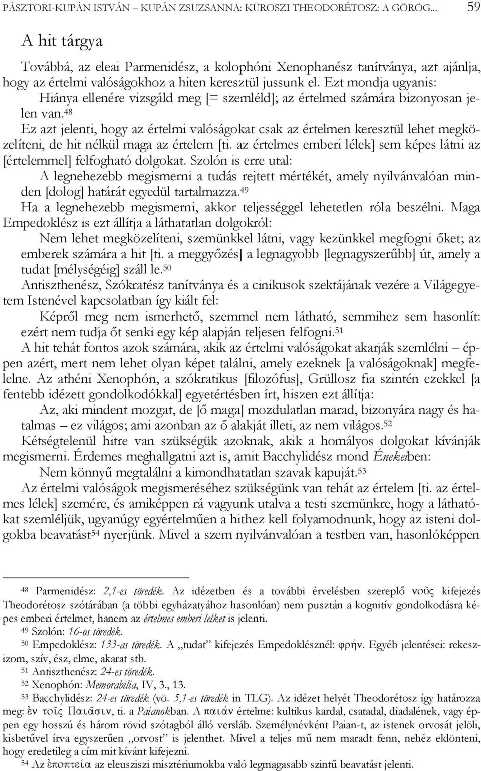 Ezt mondja ugyanis: Hiánya ellenére vizsgáld meg [= szemléld]; az értelmed számára bizonyosan jelen van.