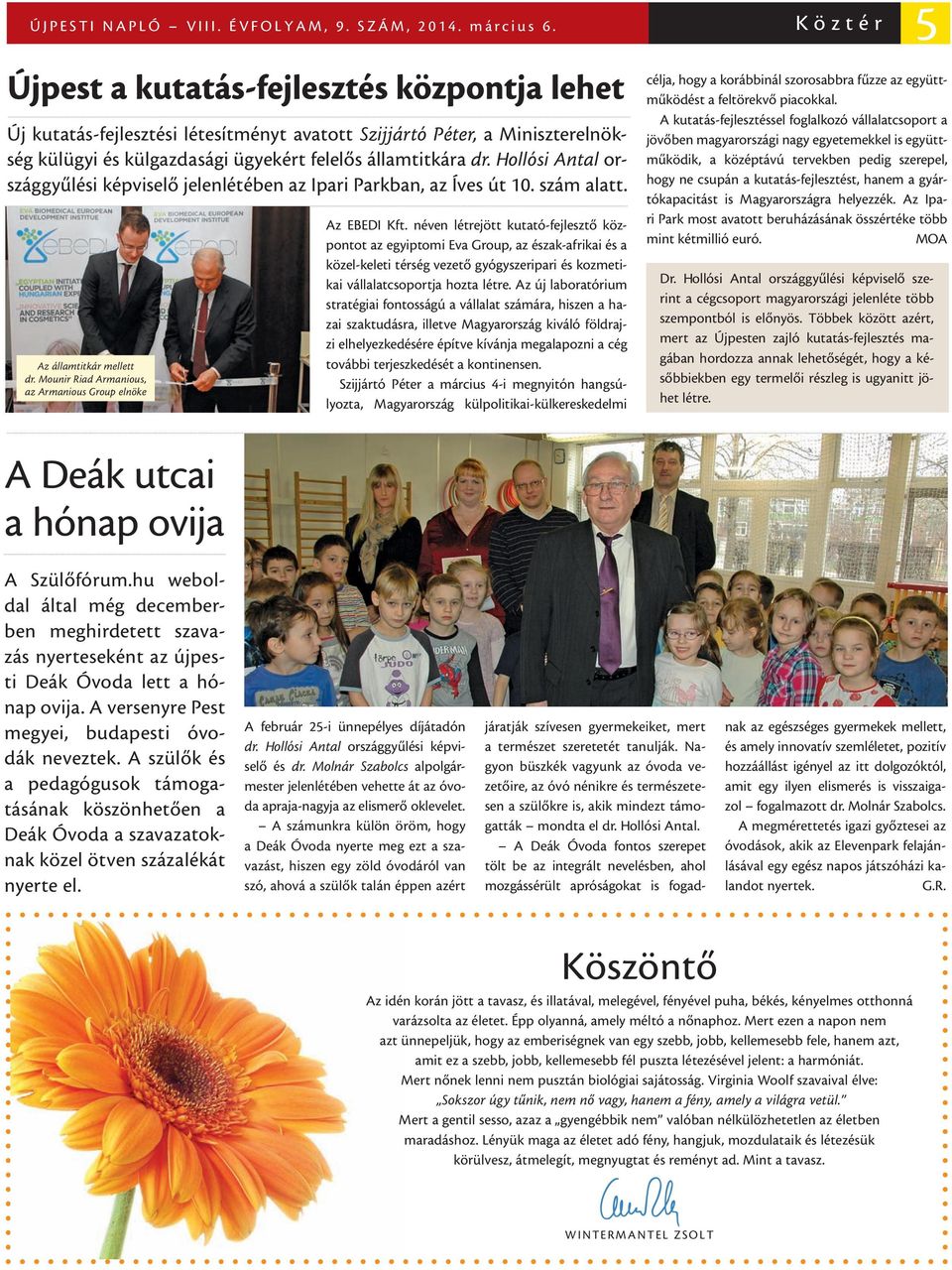 Hollósi Antal országgyűlési képviselő jelenlétében az Ipari Parkban, az Íves út 10. szám alatt. Az államtitkár mellett dr. Mounir Riad Armanious, az Armanious Group elnöke Az EBEDI Kft.