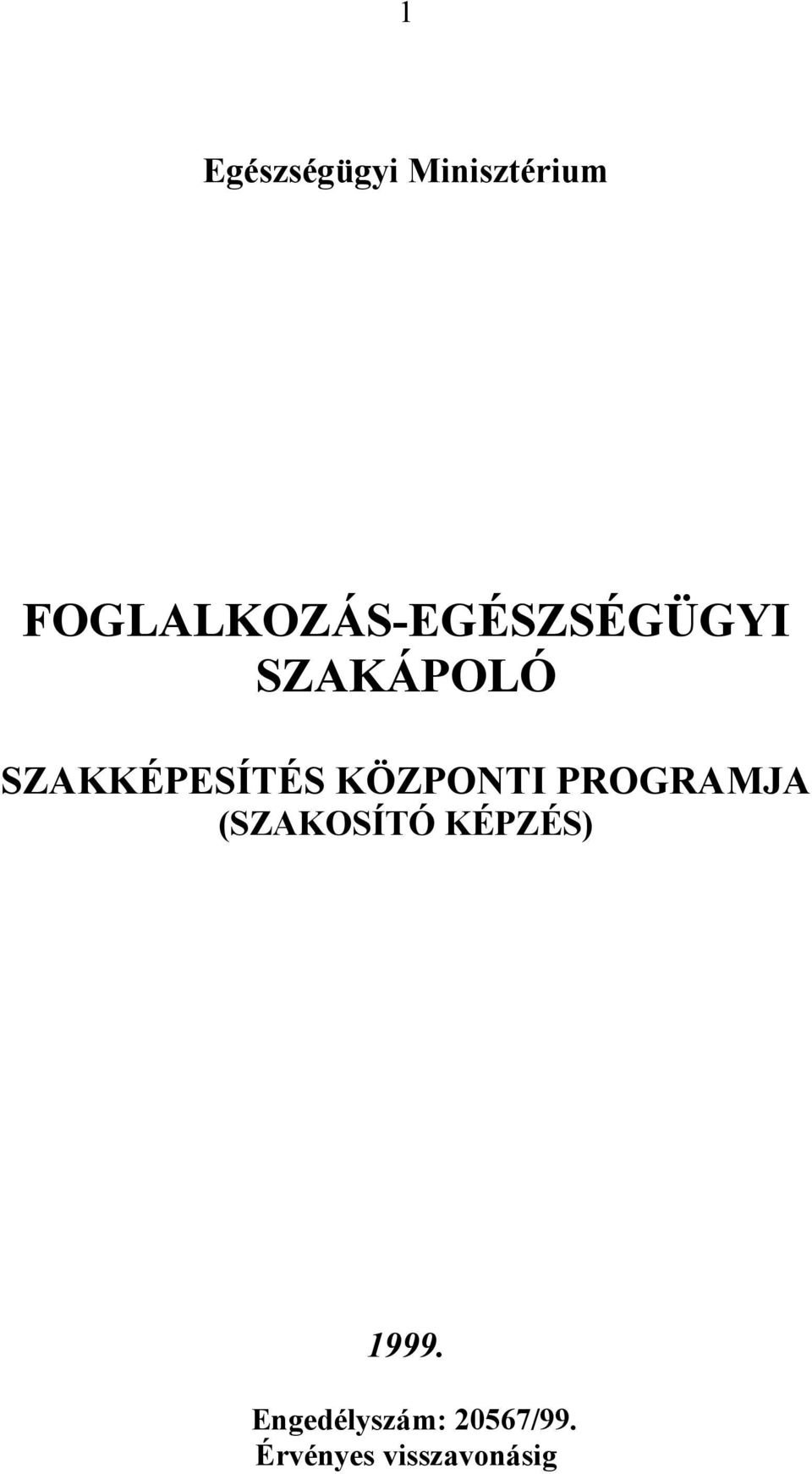 SZAKKÉPESÍTÉS KÖZPONTI PROGRAMJA