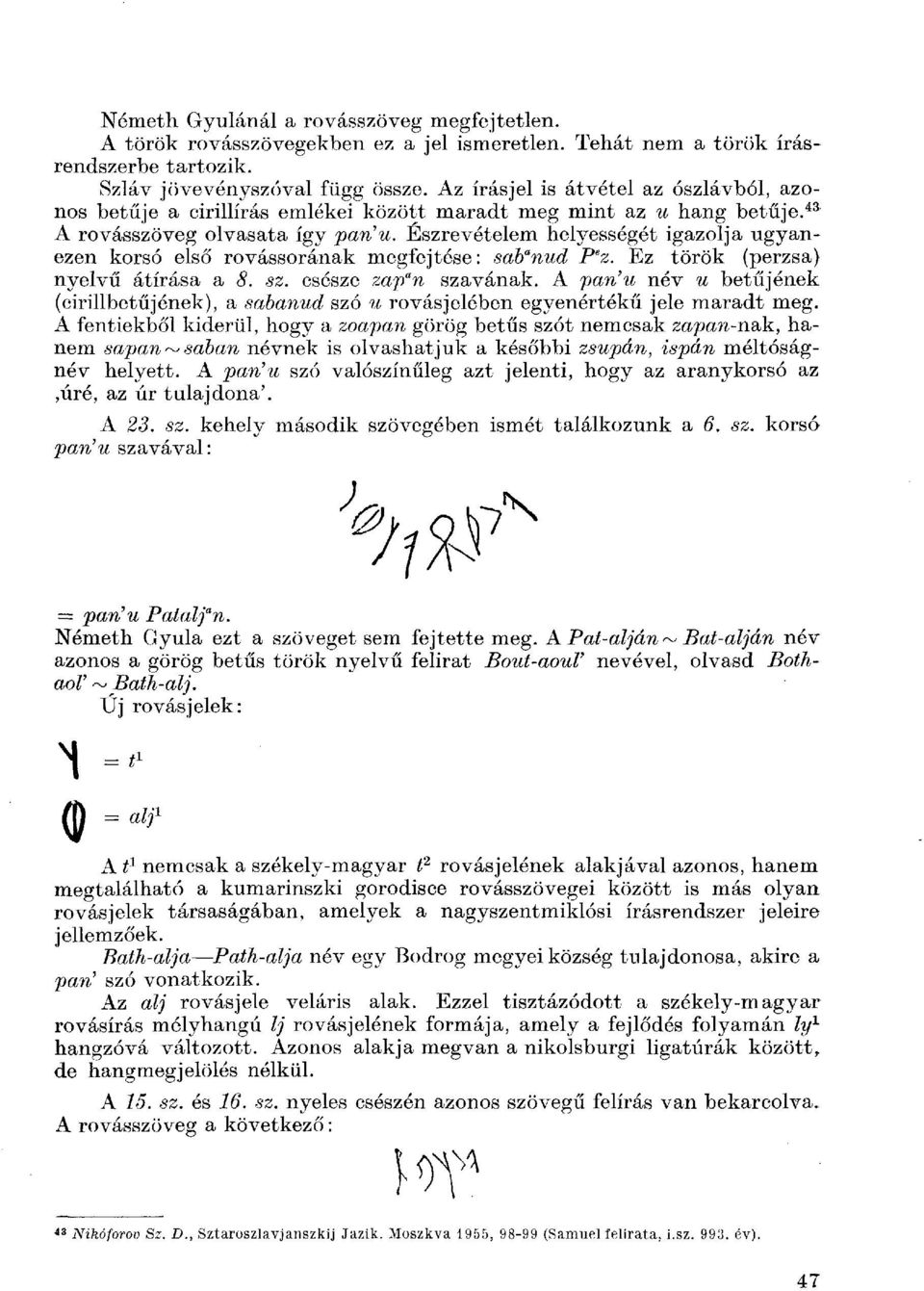 Észrevételem helyességét igazolja ugyanezen korsó első rovássorának megfejtése: sab a nud P e z. Ez török (perzsa) nyelvű átírása a 8. sz. csésze zap a n szavának.