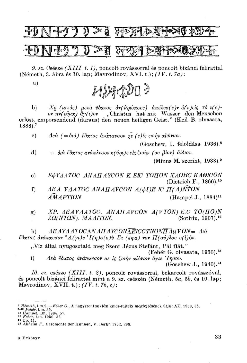 ); (IV. t. 7a): b) Xg (laxog) /bierá vboaog ávffiqátiovg) amé)íva(e)v á(v)elg TÓ v(é)- ov nv(ev/xx) ay(i)ov Christus hat mit Wasser den Menschen erlöst, emporsendend (daraus) den neuen heiligen Geist.