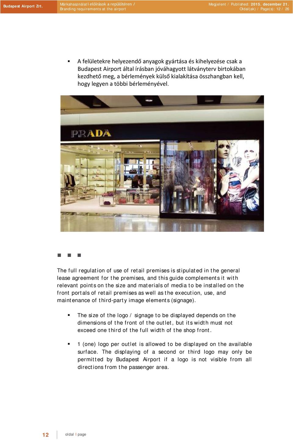 The full regulation of use of retail premises is stipulated in the general lease agreement for the premises, and this guide complements it with relevant points on the size and materials of media to