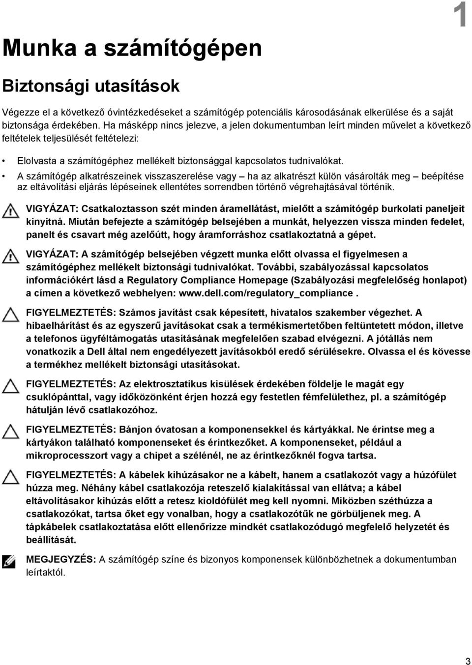 A számítógép alkatrészeinek visszaszerelése vagy ha az alkatrészt külön vásárolták meg beépítése az eltávolítási eljárás lépéseinek ellentétes sorrendben történő végrehajtásával történik.