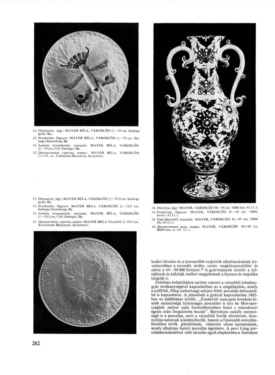 Prunkteller, Signum: MAYER BÉLA, VÁROSLŐD 0 = 19,5 cm. Sashegyi-Sammlung, Bp. 13. Assiette ornamentale, marquée: MAYER BÉLA, VÁROSLŐD 0 = 19,5 cm, Coll. Sashegyi, Bp. 13. Декоратнвая тарелка, марка: MAYER BÉLA Városlőd 0 19,5 cm.