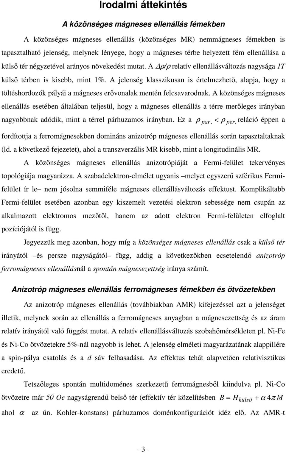 A jelenség klasszikusan is értelmezhető, alapja, hogy a töltéshordozók pályái a mágneses erővonalak mentén felcsavarodnak.