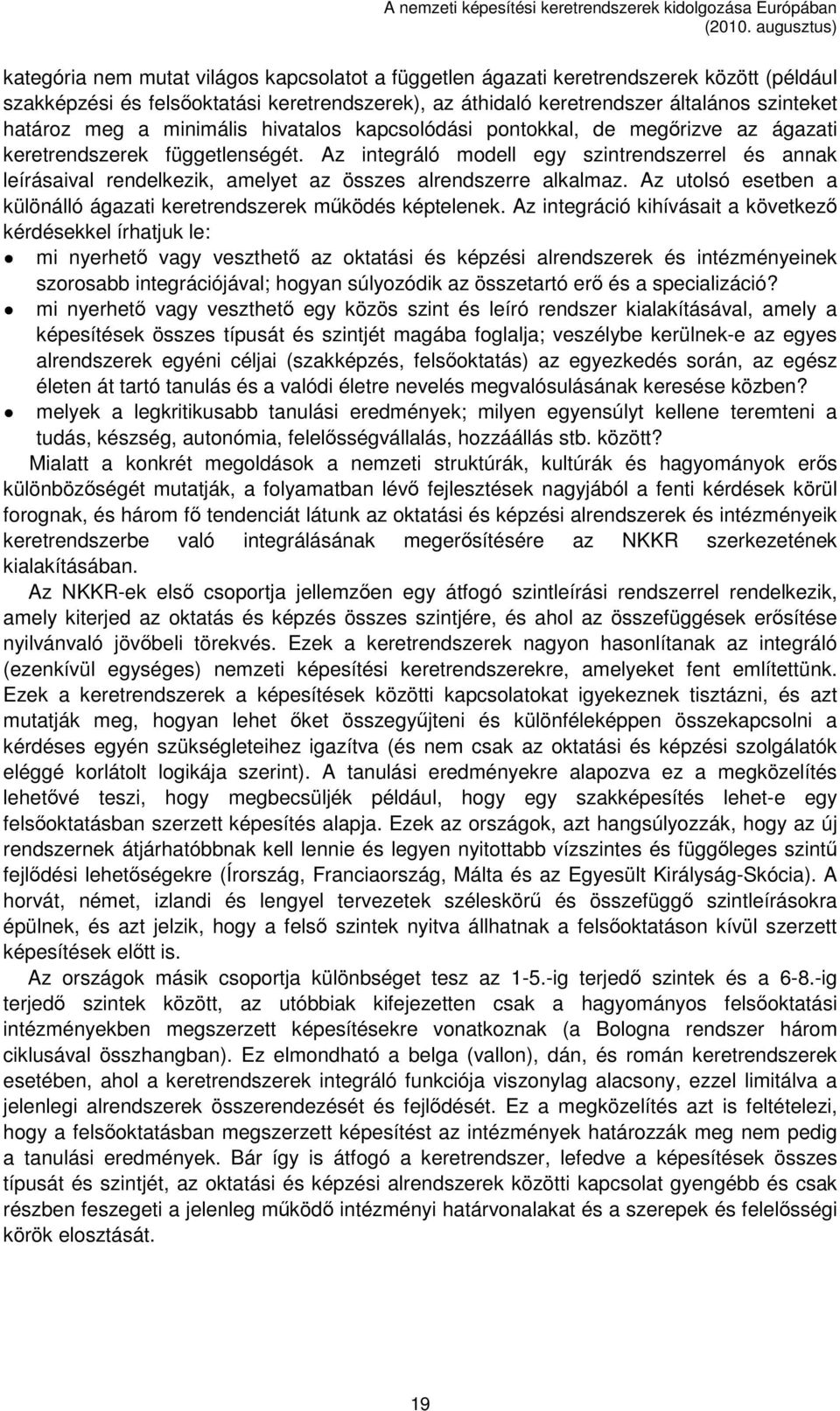 Az integráló modell egy szintrendszerrel és annak leírásaival rendelkezik, amelyet az összes alrendszerre alkalmaz. Az utolsó esetben a különálló ágazati keretrendszerek működés képtelenek.