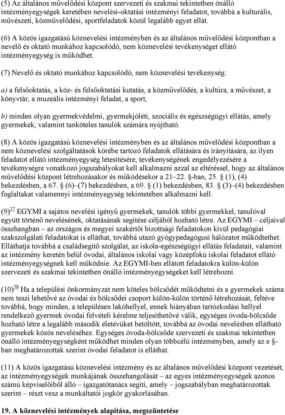 (6) A közös igazgatású köznevelési intézményben és az általános művelődési központban a nevelő és oktató munkához kapcsolódó, nem köznevelési tevékenységet ellátó intézményegység is működhet.