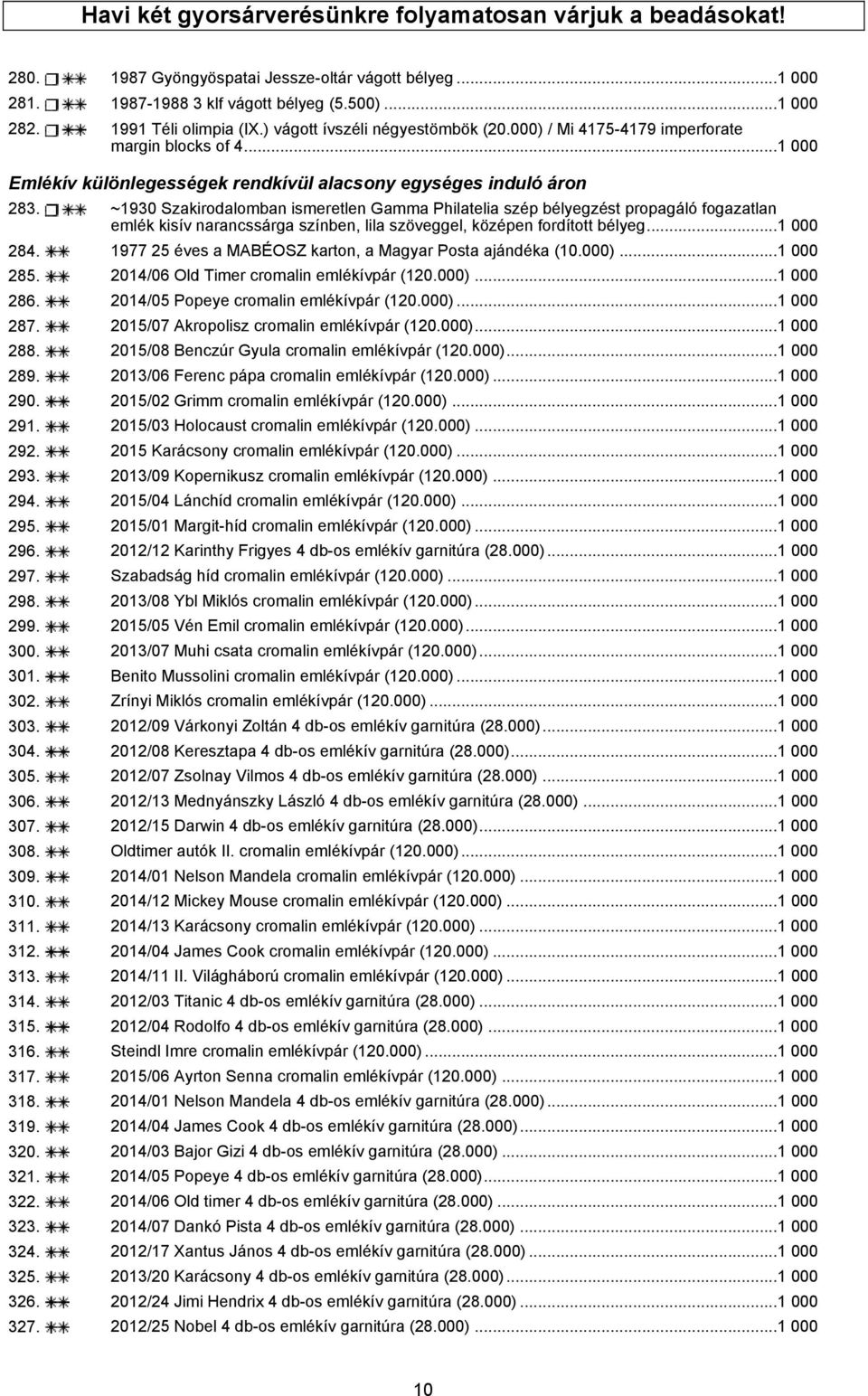 ~1930 Szakirodalomban ismeretlen Gamma Philatelia szép bélyegzést propagáló fogazatlan emlék kisív narancssárga színben, lila szöveggel, középen fordított bélyeg...1 000 284.