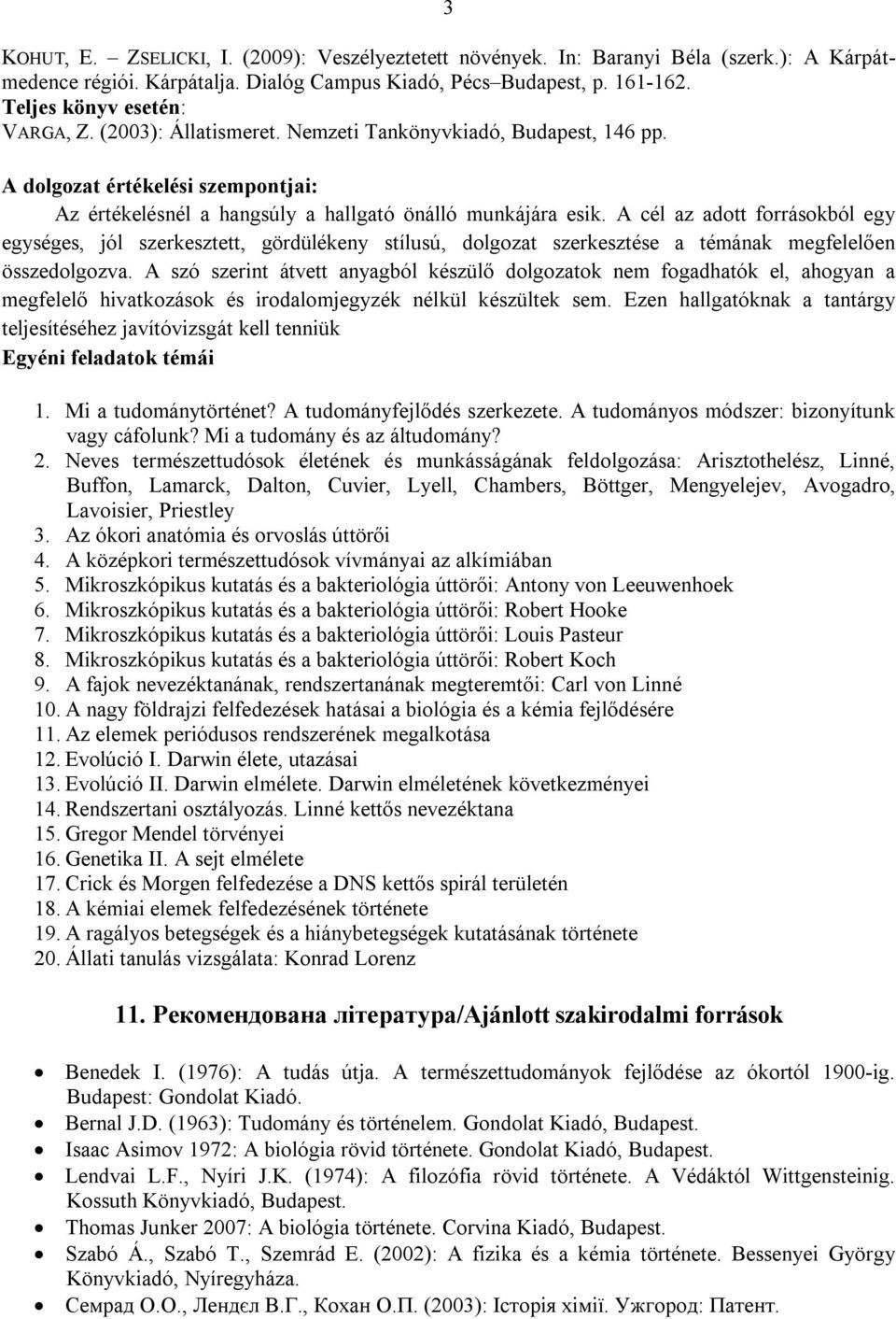 A cél az adott forrásokból egy egységes, jól szerkesztett, gördülékeny stílusú, dolgozat szerkesztése a témának megfelelően összedolgozva.