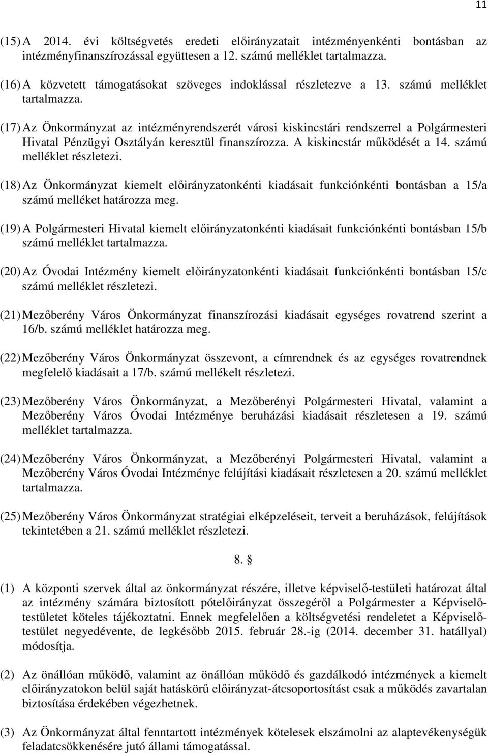 (17) Az Önkormányzat az intézményrendszerét városi kiskincstári rendszerrel a Polgármesteri Hivatal Pénzügyi Osztályán keresztül finanszírozza. A kiskincstár működését a 14.