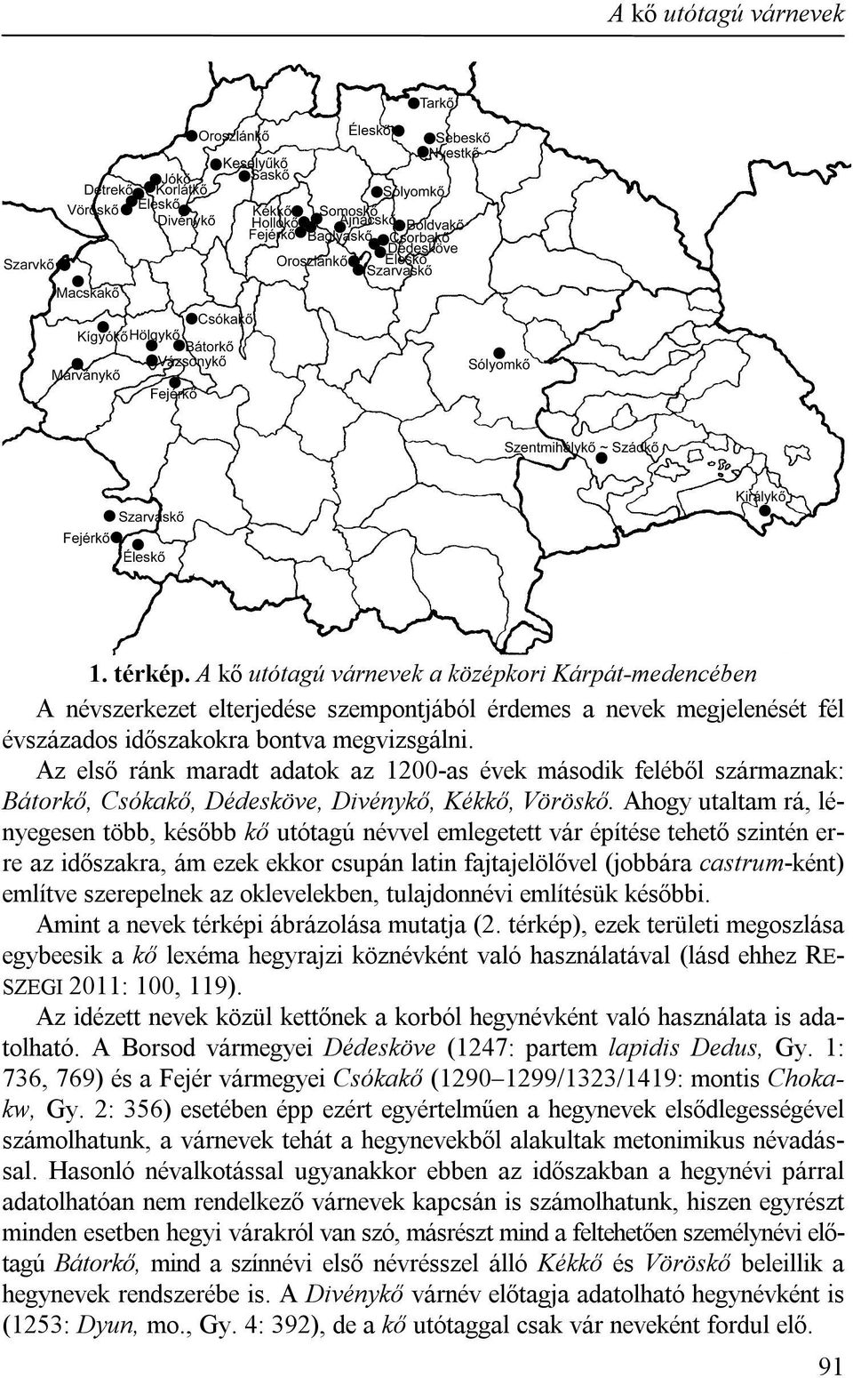 Az első ránk maradt adatok az 1200-as évek második feléből származnak: Bátorkő, Csókakő, Dédesköve, Divénykő, Kékkő, Vöröskő.