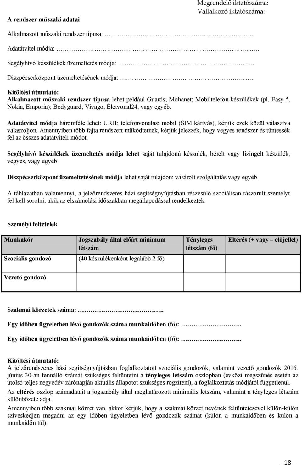 Adatátvitel módja háromféle lehet: URH; telefonvonalas; mobil (SIM kártyás), kérjük ezek közül választva válaszoljon.