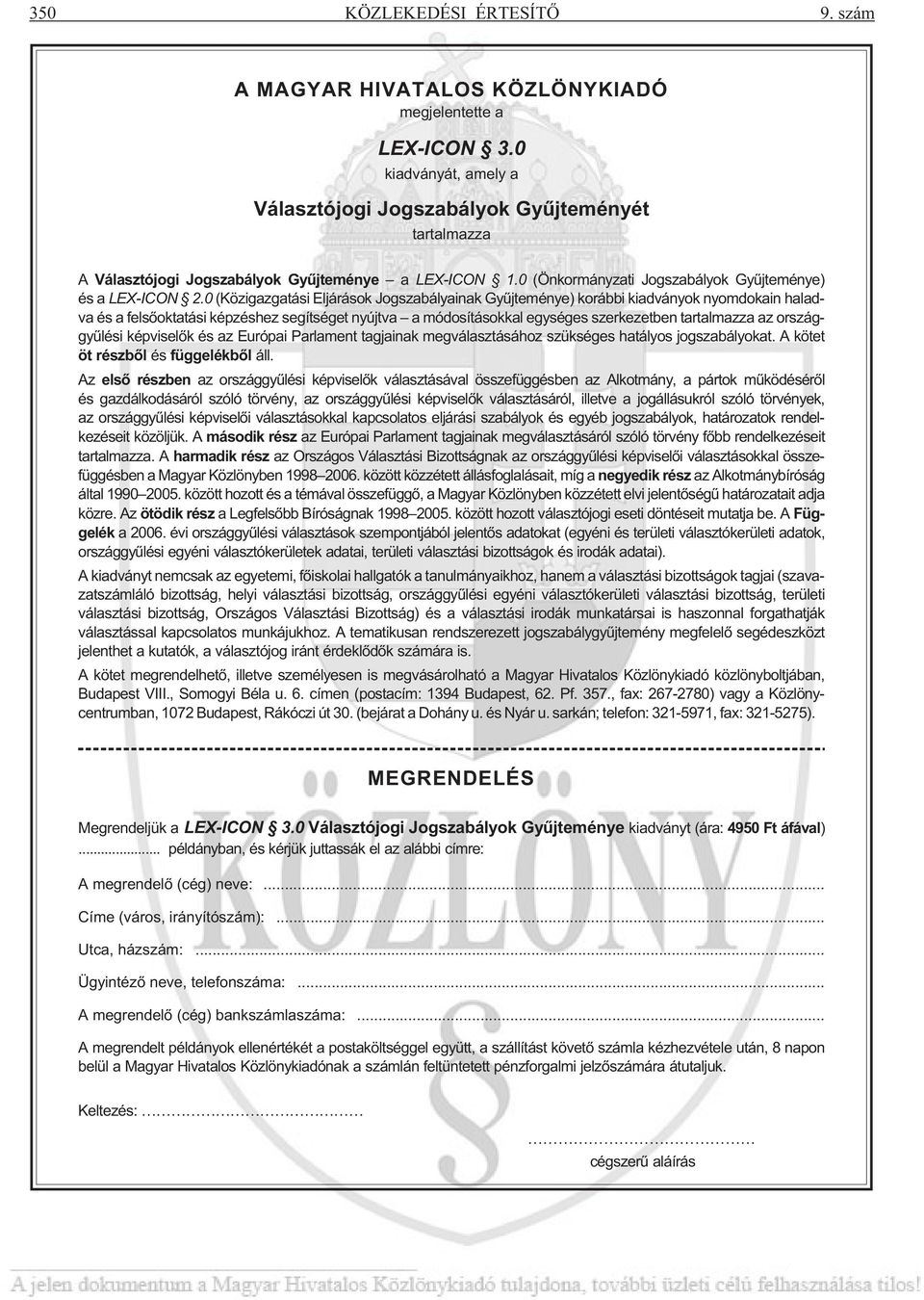 0 (Közigazgatási Eljárások Jogszabályainak Gyûjteménye) korábbi kiadványok nyomdokain haladva és a felsõoktatási képzéshez segítséget nyújtva a módosításokkal egységes szerkezetben tartalmazza az