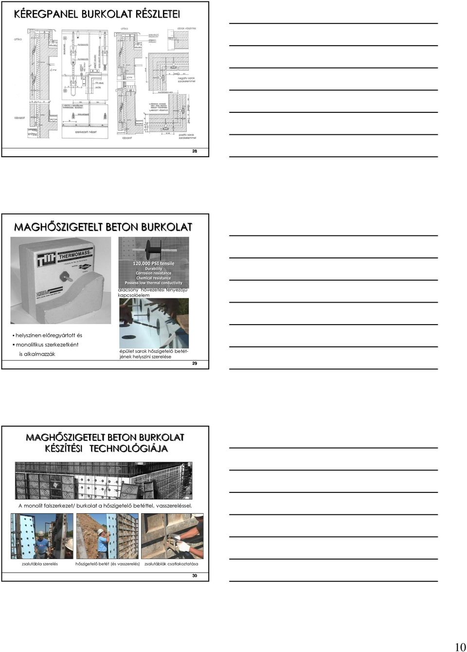 helyszíni szerelése 29 MAGHŐSZIGETELT BETON BURKOLAT KÉSZÍTÉSI TECHNOLÓGIÁJA A monolit falszerkezet/ burkolat a