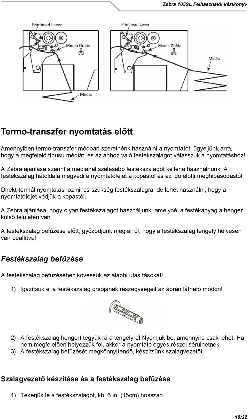 Direkt-termál nyomtatáshoz nincs szükség festékszalagra, de lehet használni, hogy a nyomtatófejet védjük a kopástól.