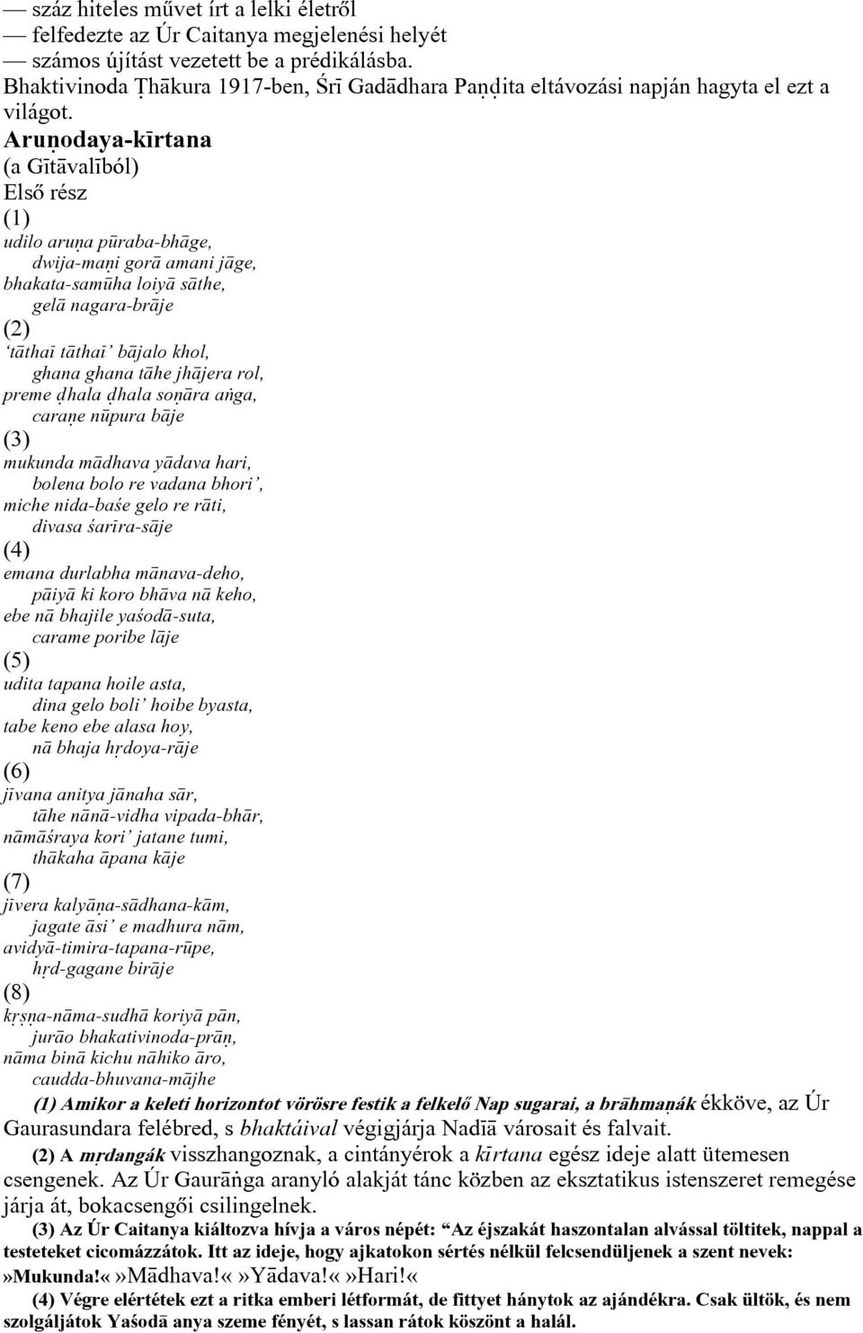 Aru odaya-k rtana (a G t val ból) Elsõ rész udilo aru a p raba-bh ge, dwija-ma i gor amani j ge, bhakata-sam ha loiy s the, gel nagara-br je t tha t tha b jalo khol, ghana ghana t he jh jera rol,