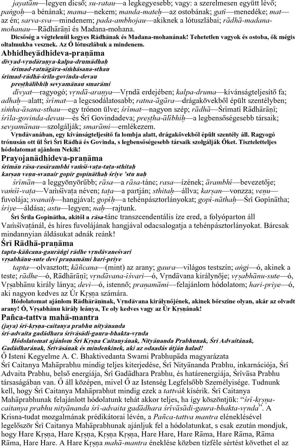 Az Õ lótuszlábuk a mindenem.