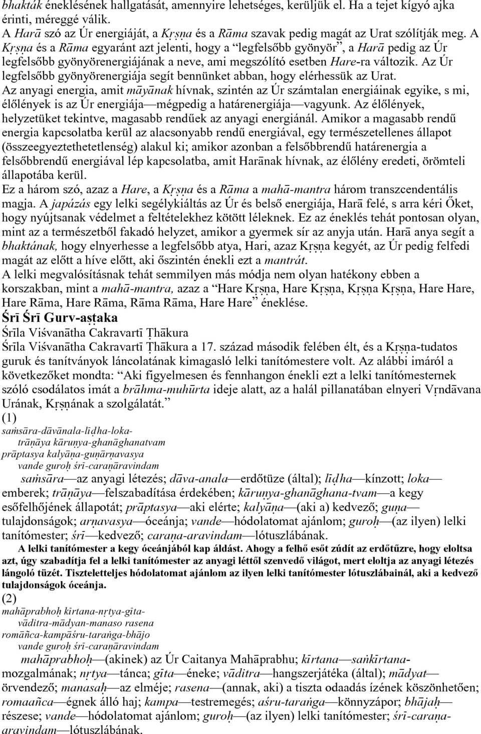 Az Úr legfelsõbb gyönyörenergiája segít bennünket abban, hogy elérhessük az Urat.