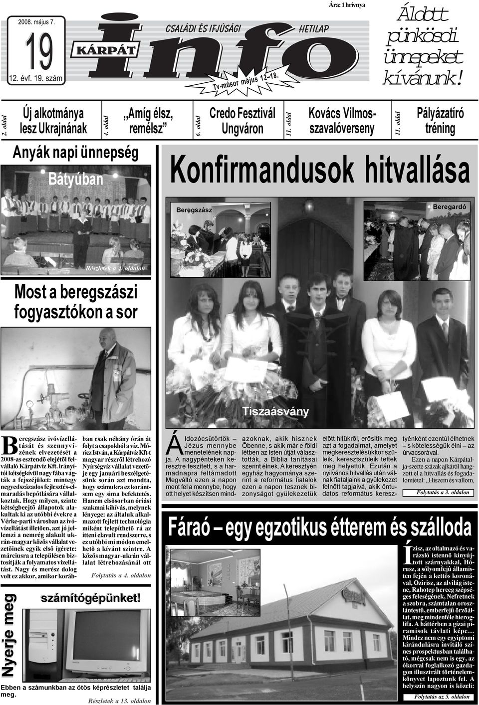 oldalon Most a beregszászi fogyasztókon a sor Tiszaásvány Beregszász ivóvízellátását és szennyvízének elvezetését a 2008-as esztendõ elejétõl felvállaló Kárpátvíz Kft.