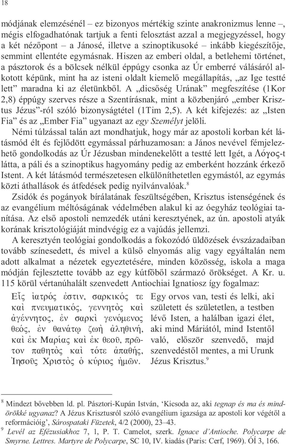 Hiszen az emberi oldal, a betlehemi történet, a pásztorok és a bölcsek nélkül éppúgy csonka az Úr emberré válásáról alkotott képünk, mint ha az isteni oldalt kiemel megállapítás, az Ige testté lett