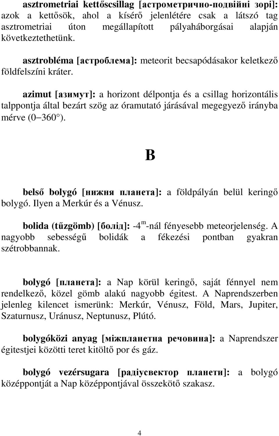 azimut [азимут]: a horizont délpontja és a csillag horizontális talppontja által bezárt szög az óramutató járásával megegyezı irányba mérve (0 360 ).