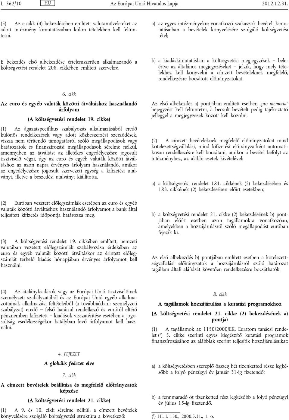 rendelet 208. cikkében említett szervekre.