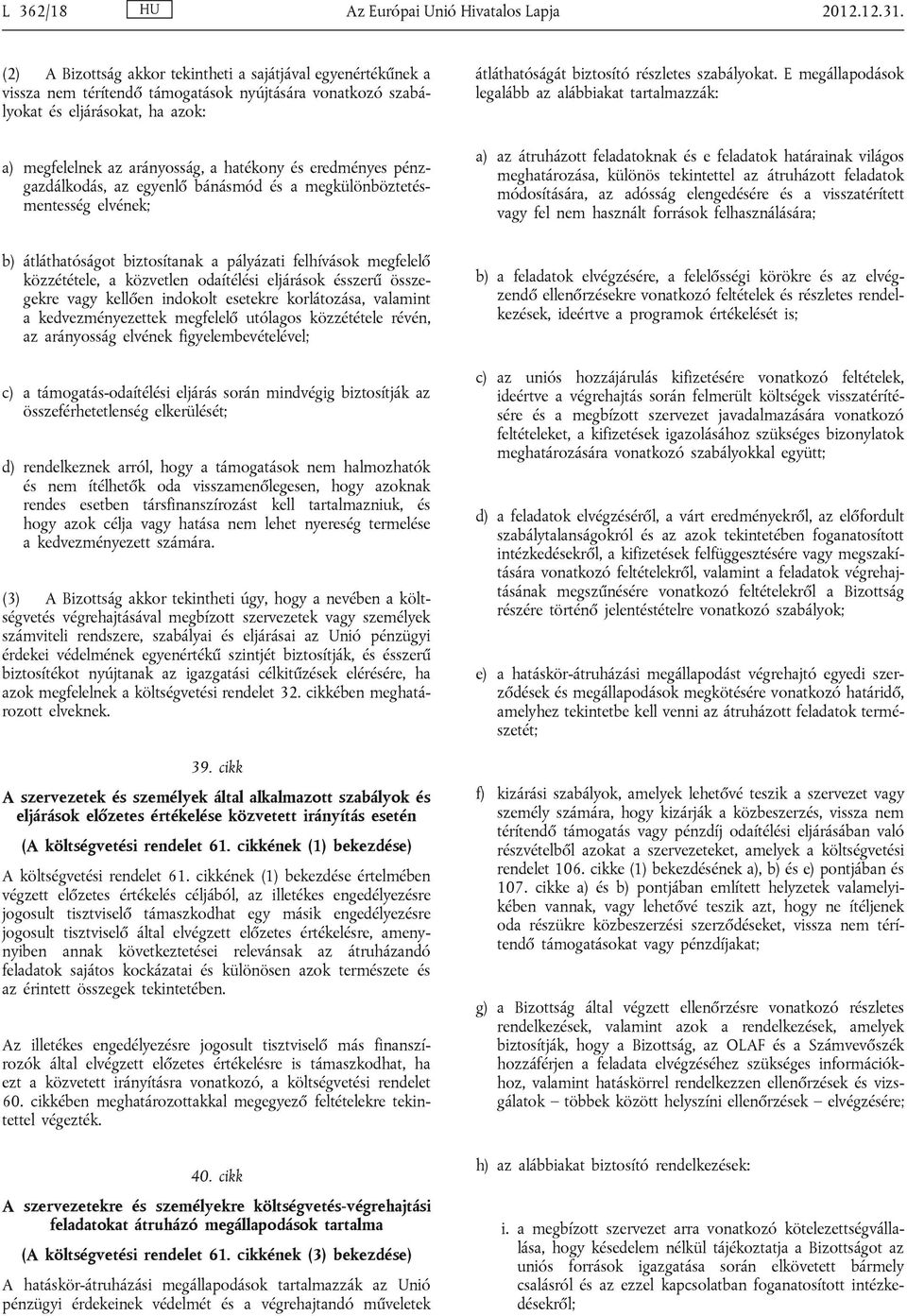 eredményes pénzgazdálkodás, az egyenlő bánásmód és a megkülönböztetésmentesség elvének; átláthatóságát biztosító részletes szabályokat.
