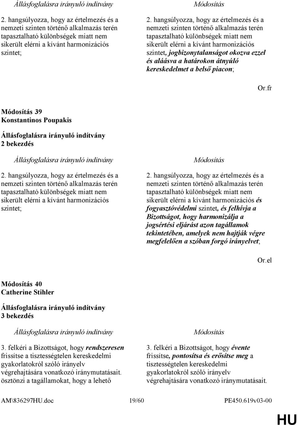 aláásva a határokon átnyúló kereskedelmet a belső piacon; 39 Konstantinos Poupakis 2 bekezdés  hangsúlyozza, hogy az értelmezés és a nemzeti szinten történő alkalmazás terén tapasztalható különbségek