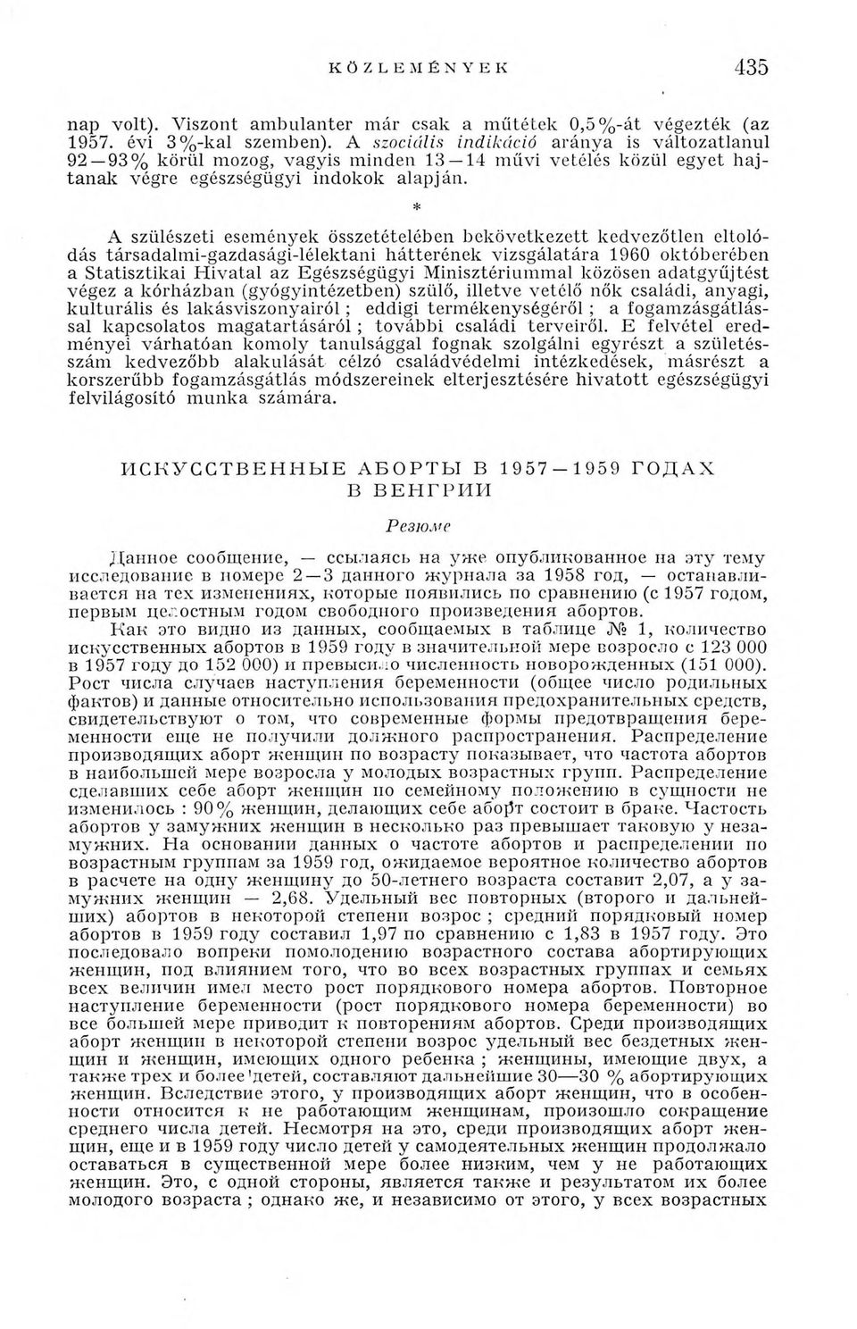 * A szülészeti események összetételében bekövetkezett kedvezőtlen eltolódás társadalm i-gazdasági-lélektani hátterének vizsgálatára 1960 októberében a Statisztikai H ivatal az Egészségügyi M