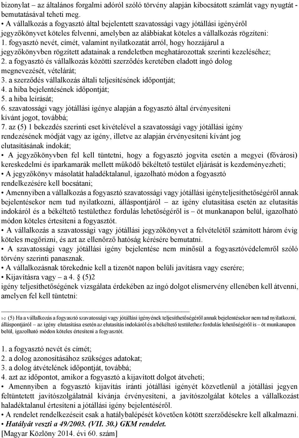 fogyasztó nevét, címét, valamint nyilatkozatát arról, hogy hozzájárul a jegyzőkönyvben rögzített adatainak a rendeletben meghatározottak szerinti kezeléséhez; 2.