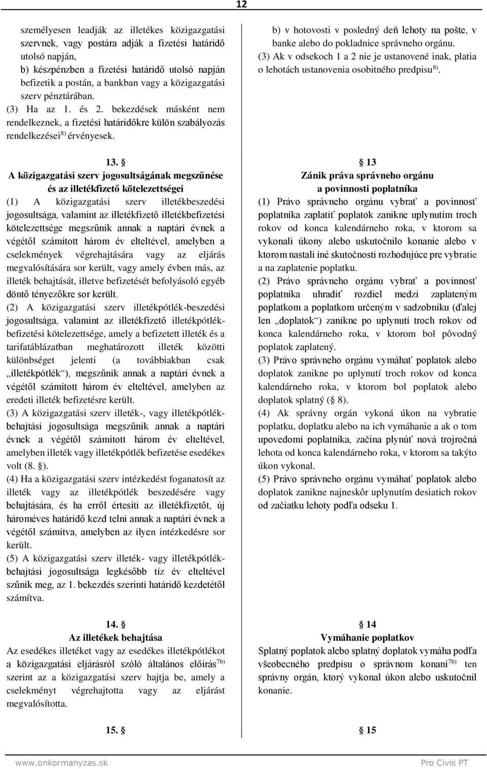 A közigazgatási szerv jogosultságának megszűnése és az illetékfizető kötelezettségei (1) A közigazgatási szerv illetékbeszedési jogosultsága, valamint az illetékfizető illetékbefizetési