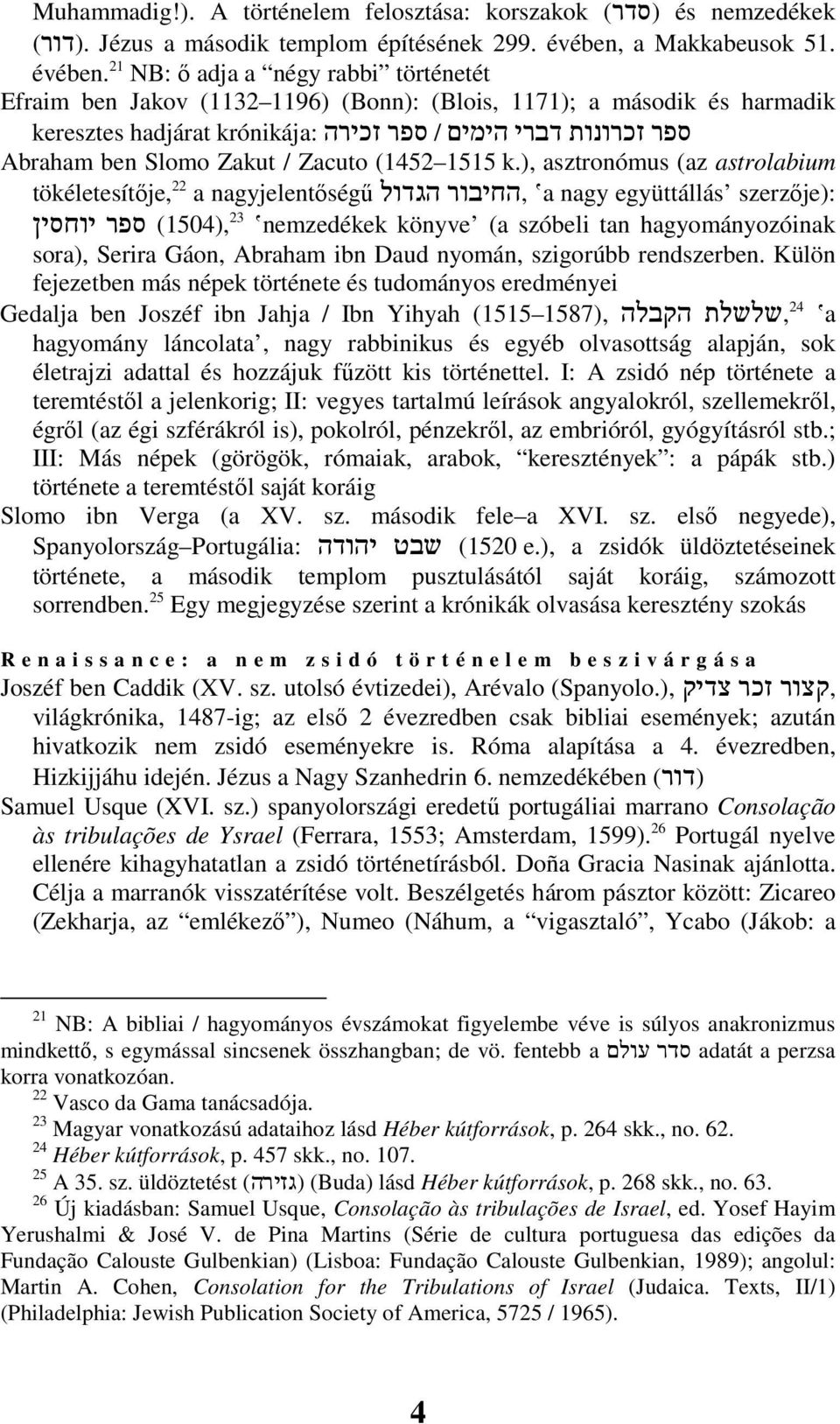 Zakut / Zacuto (1452 1515 k.