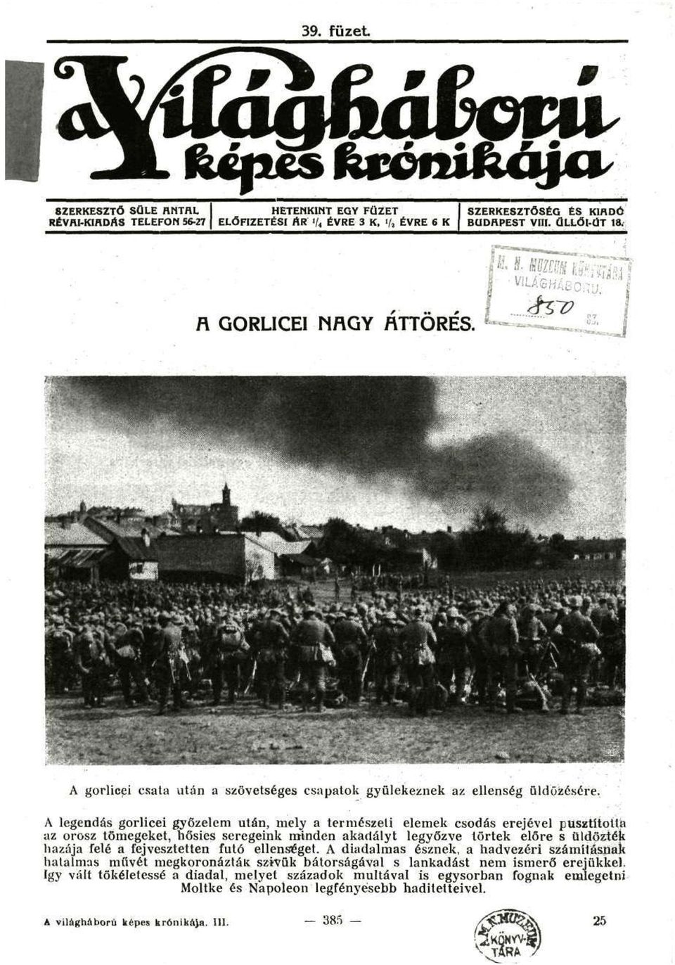 A legendás gorlicei győzelem után, mely a természeti elemek csodás erejével pusztította az orosz tömegeket, hősies seregeink minden akadályt legyőzve törtek előre s üldözték hazája felé a