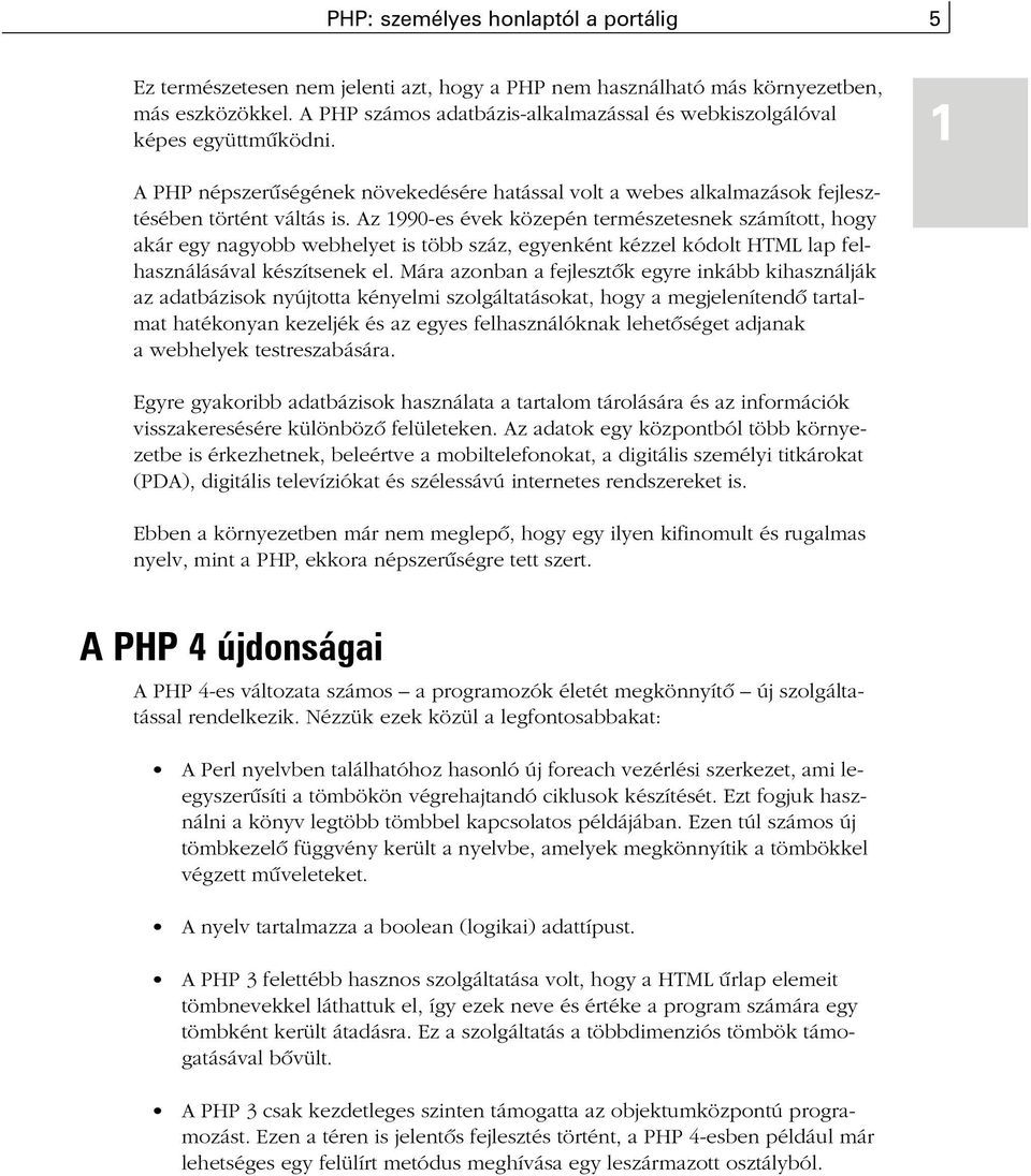 Az 1990-es évek közepén természetesnek számított, hogy akár egy nagyobb webhelyet is több száz, egyenként kézzel kódolt HTML lap felhasználásával készítsenek el.