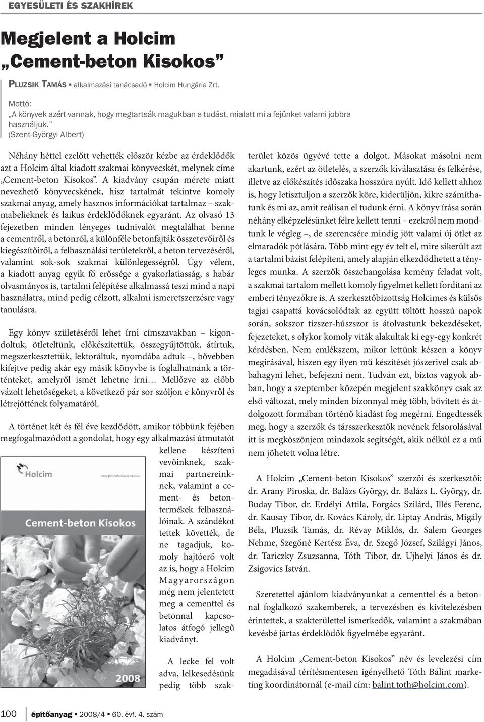 (Szent-Györgyi Albert) Néhány héttel ezelőtt vehették először kézbe az érdeklődők azt a Holcim által kiadott szakmai könyvecskét, melynek címe Cement-beton Kisokos.