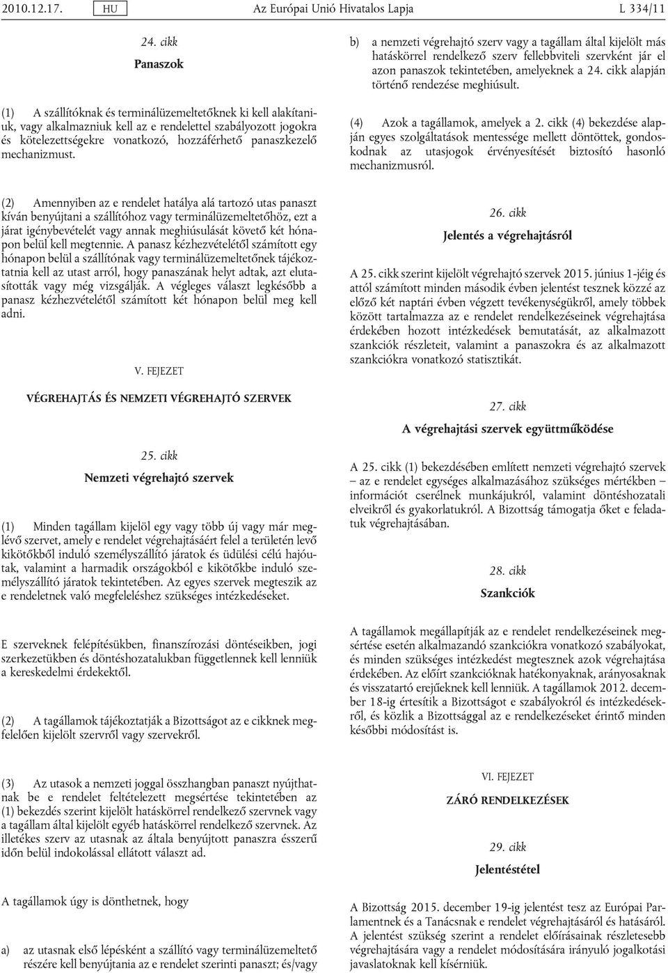 mechanizmust. b) a nemzeti végrehajtó szerv vagy a tagállam által kijelölt más hatáskörrel rendelkező szerv fellebbviteli szervként jár el azon panaszok tekintetében, amelyeknek a 24.