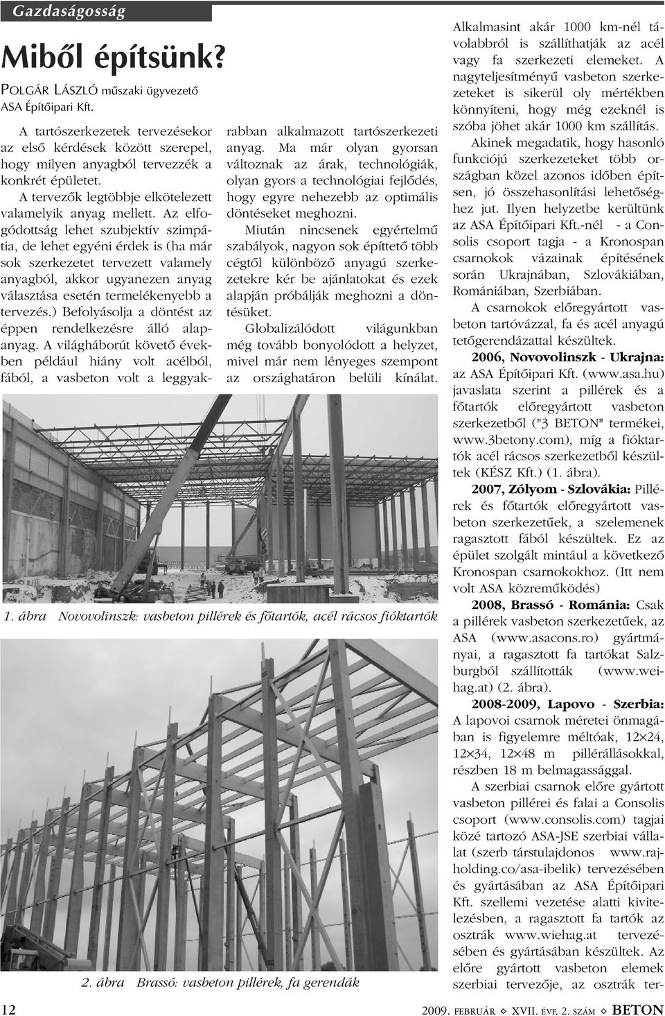 Az elfogódottság lehet szubjektív szimpátia, de lehet egyéni érdek is (ha már sok szerkezetet tervezett valamely anyagból, akkor ugyanezen anyag választása esetén termelékenyebb a tervezés.