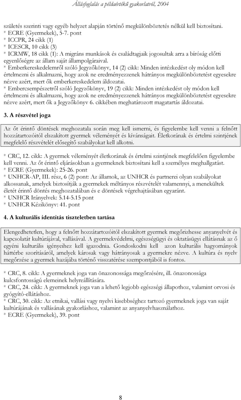 * Emberkereskedelemről szóló Jegyzőkönyv, 14 (2) cikk: Minden intézkedést oly módon kell értelmezni és alkalmazni, hogy azok ne eredményezzenek hátrányos megkülönböztetést egyesekre nézve azért, mert