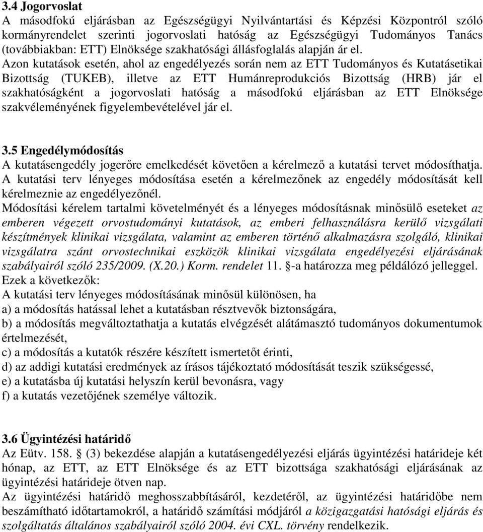 Azon kutatások esetén, ahol az engedélyezés során nem az ETT Tudományos és Kutatásetikai Bizottság (TUKEB), illetve az ETT Humánreprodukciós Bizottság (HRB) jár el szakhatóságként a jogorvoslati