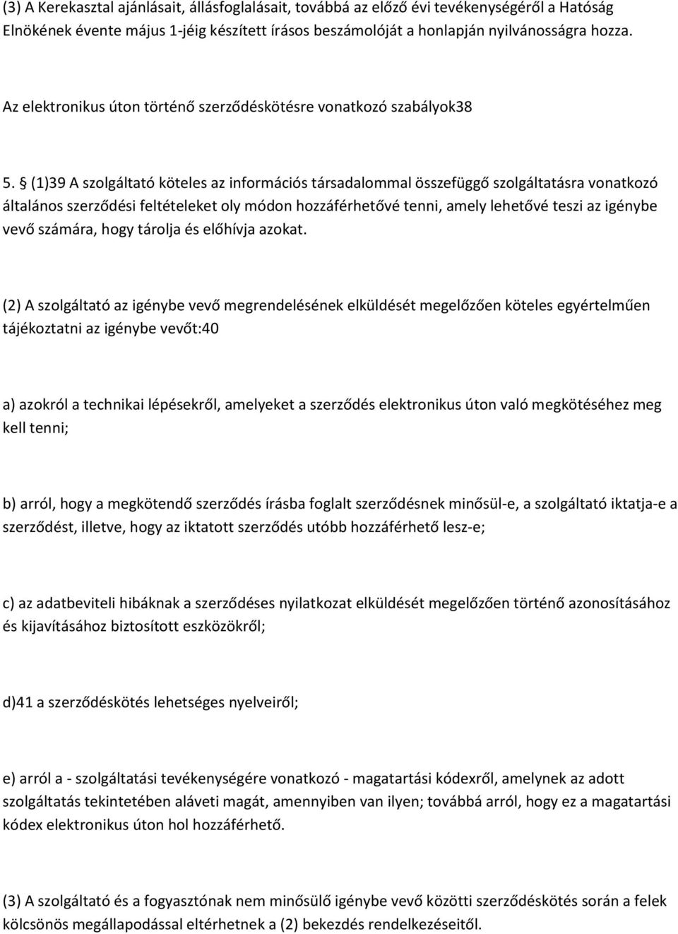 (1)39 A szolgáltató köteles az információs társadalommal összefüggő szolgáltatásra vonatkozó általános szerződési feltételeket oly módon hozzáférhetővé tenni, amely lehetővé teszi az igénybe vevő