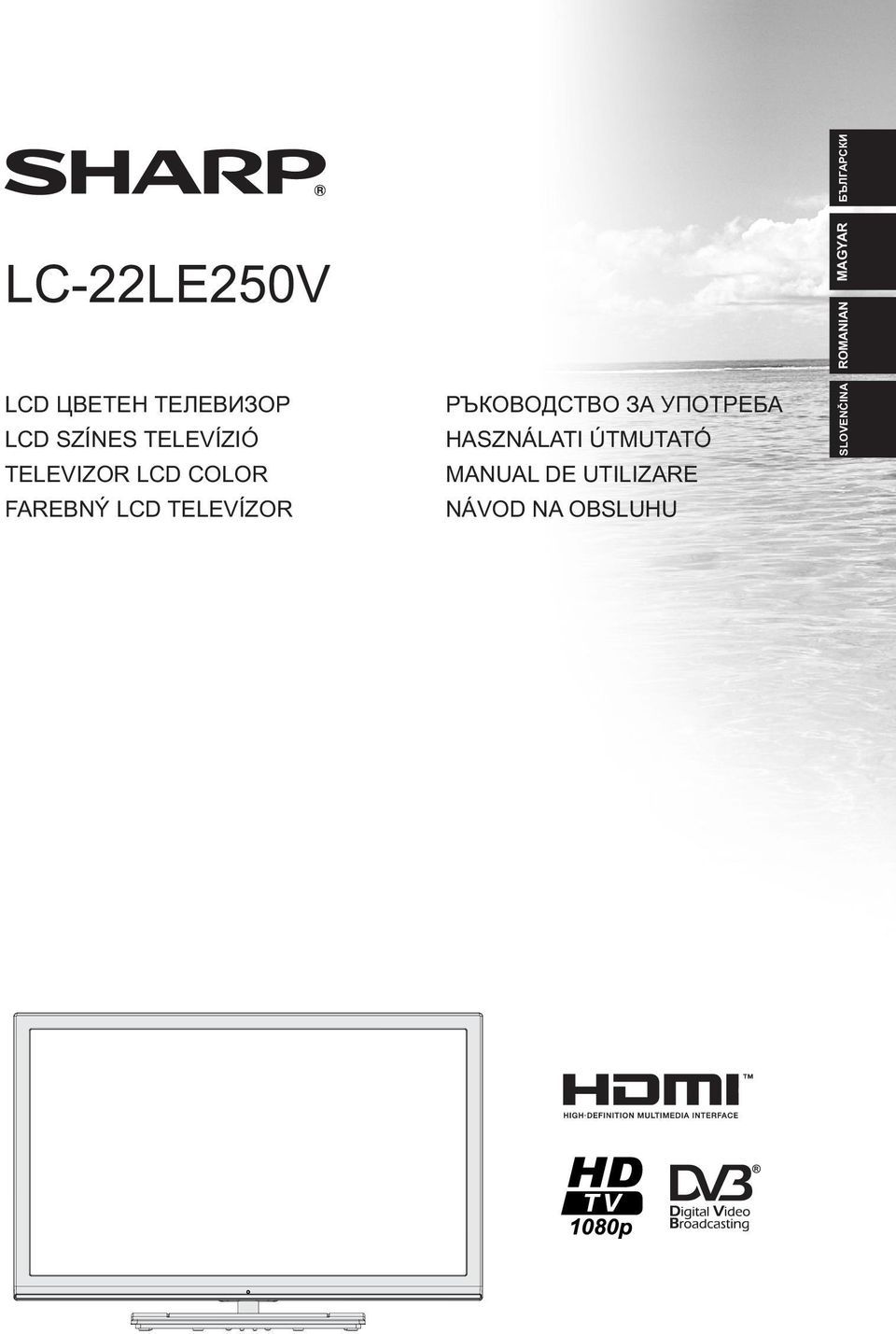 FAREBNÝ LCD TELEVÍZOR ĞÚÊÎÂÎÄÑÒÂÎ ÇÀ ÓÏÎÒĞÅÁÀ