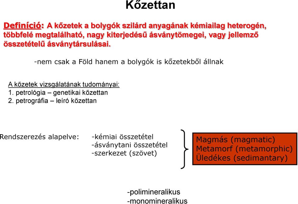 -nem csak a Föld hanem a bolygók is kőzetekből állnak A kőzetek vizsgálatának tudományai: 1. petrológia genetikai kőzettan 2.